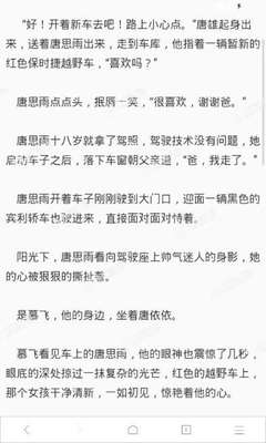 办理菲律宾签证被拒签的原因有哪些？